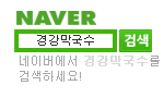 http://www.naver.com