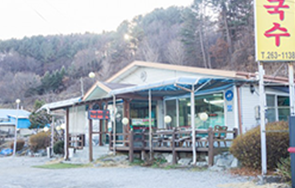 그누보드5 외부 전경